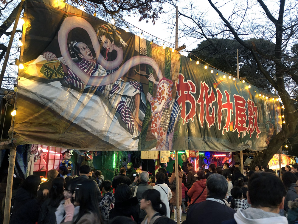 浦和 つきの みや 神社 調神社